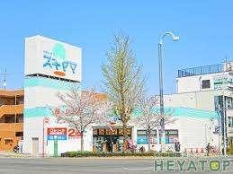 ドラッグスギヤマさくら店：440m