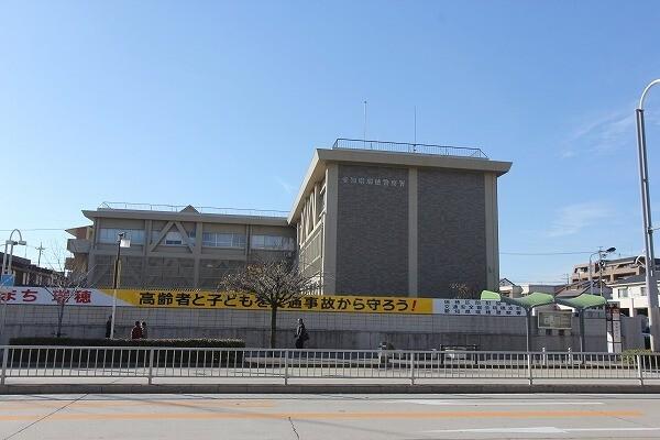 瑞穂警察署：1420m