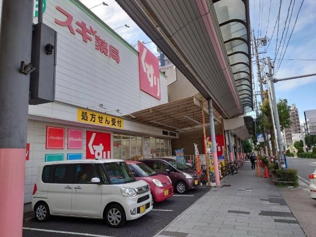 スギ薬局桜山店：240m