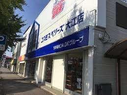コスモスベリーズ笠寺：600m