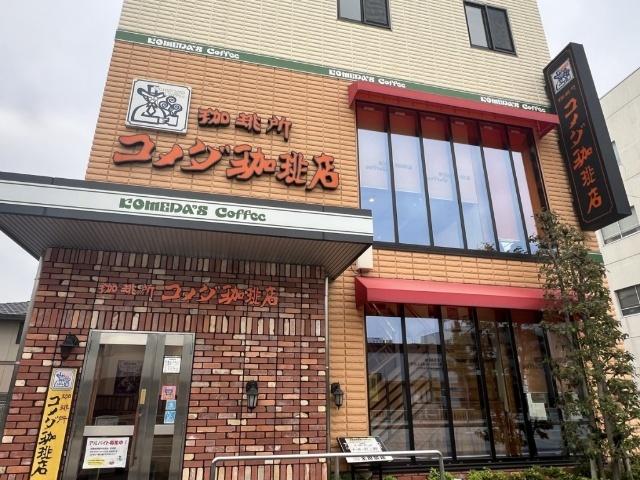 コメダ珈琲店瑞穂通四丁目店：331m
