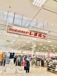 ファッションセンターしまむら東海通店：760m