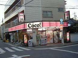 ココストア熱田花町店：190m