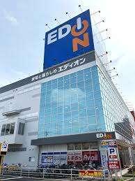 エディオン林屋昭和橋店：706m