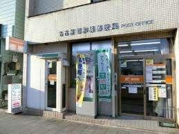 名古屋昭和橋郵便局：670m