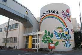 慶和幼稚園：214m