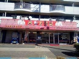 ベントマン稲永宝神店：669m