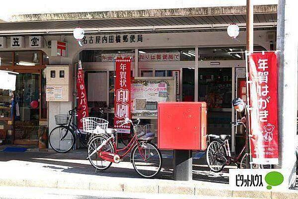 名古屋内田橋郵便局：506m