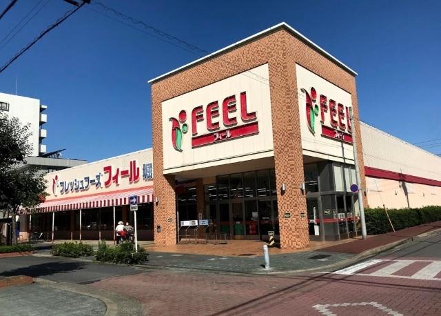 フィール堀田店：564m