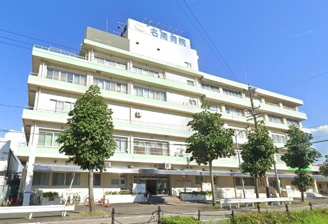 医療法人名南会名南病院：293m