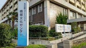 名古屋盲人情報文化センター図書館：1629m