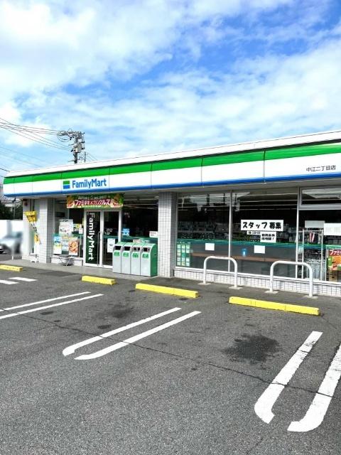 ファミリーマート中江二丁目店：236m