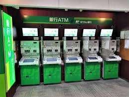 ゆうちょ銀行名古屋支店アピタ名古屋南店内出張所：588m