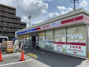 ローソン南区芝町店：170m
