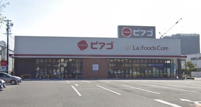 ピアゴラフーズコア神野店：1147m