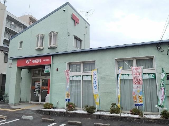名古屋大喜郵便局：307m