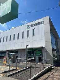 名古屋銀行八熊支店：439m