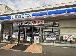 ローソン中川八熊三丁目店：195m