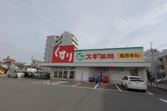 スギ薬局日比野店：396m
