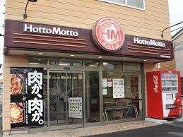 ほっともっと野立町店：704m
