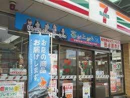 セブンイレブン名古屋ちかま通店：256m