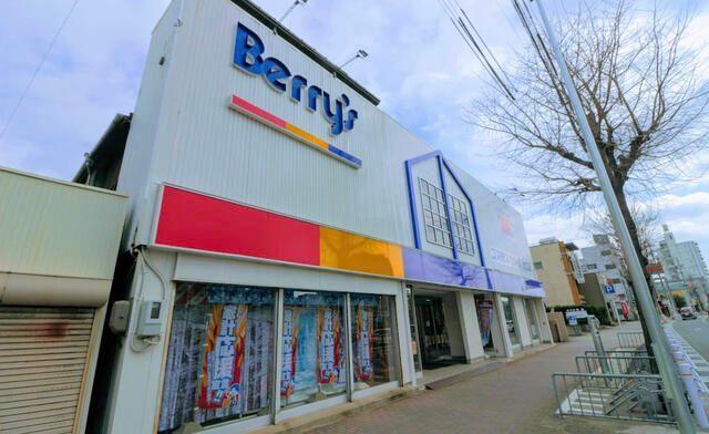 コスモスベリーズ笠寺店：1374m