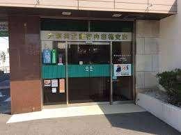 大垣共立銀行内田橋支店：219m