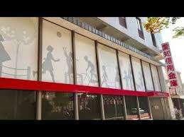 愛知信用金庫堀田支店：420m