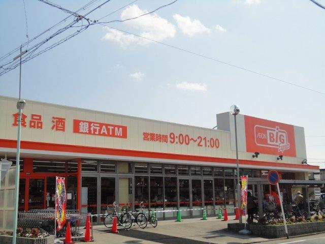 ザ・ビッグエクスプレス五女子店：174m