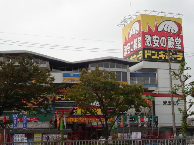 ドン・キホーテパウ中川山王店：1431m