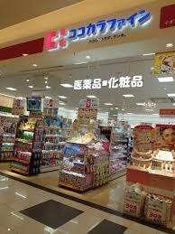 ココカラファインイオンモール新瑞橋店：500m