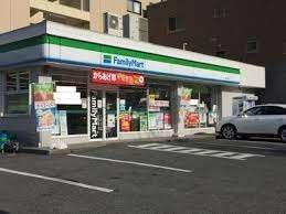 ファミリーマート駈上店：311m