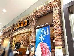 コメダ珈琲店イオンモール新瑞橋店：496m