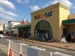 ウシヒロ八熊店：731m