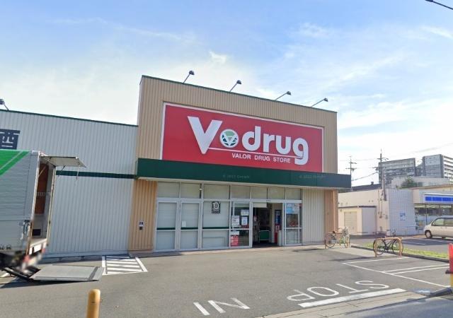 V・drug内浜店：671m