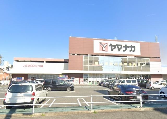 ヤマナカ柴田店：346m