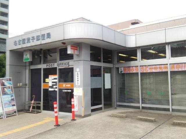名古屋荒子郵便局：601m