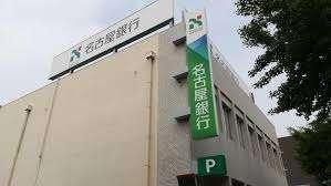 名古屋銀行大江支店：614m
