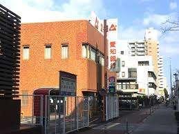 あいち銀行東海通支店：1466m