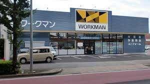 ワークマン名古屋笠寺店：914m
