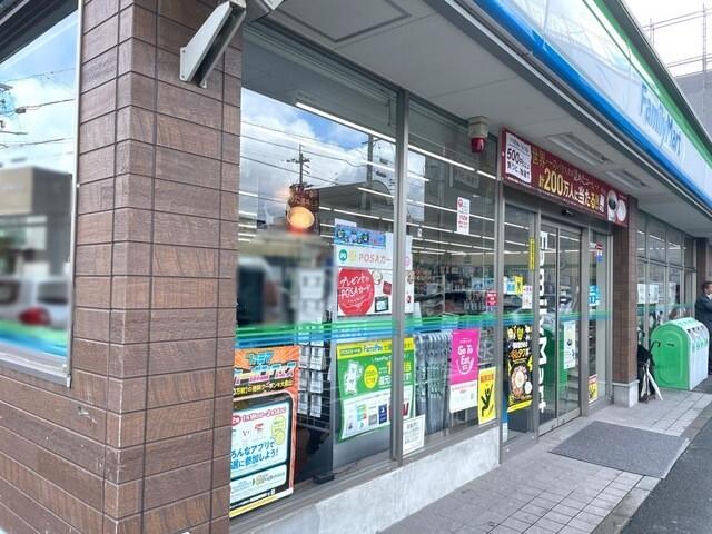 ファミリーマート石川橋店：333m