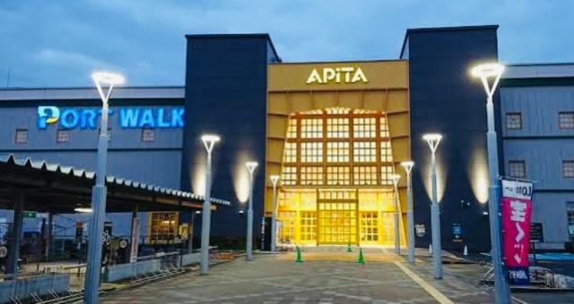 アピタ港店：1553m