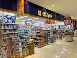 マツモトキヨシポートウォークみなと店：1134m