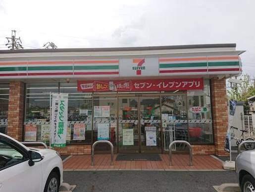 セブンイレブン名古屋広川町2丁目店：109m