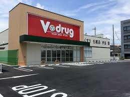 V・drug名古屋豊田店：814m