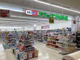 ドラッグセイムスイオンタウン熱田千年店：346m