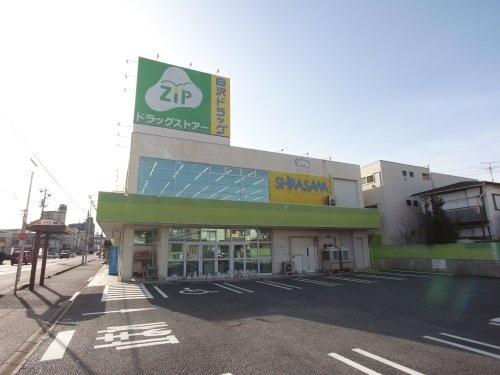 Zipドラッグ白沢呼続：354m