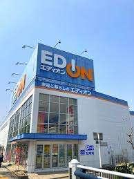 エディオン高畑店：832m