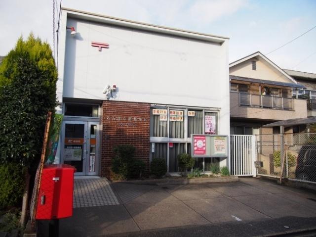 名古屋中郷郵便局：654m