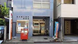 名古屋七番町郵便局：293m